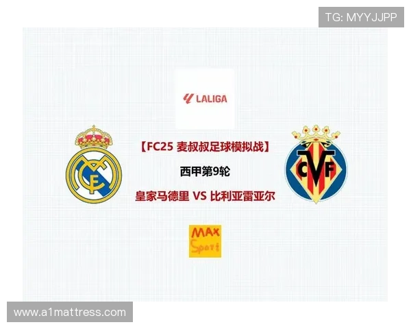 西甲比利亚雷亚尔转会