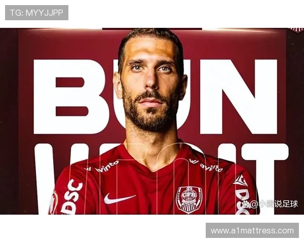 意大利转会市场