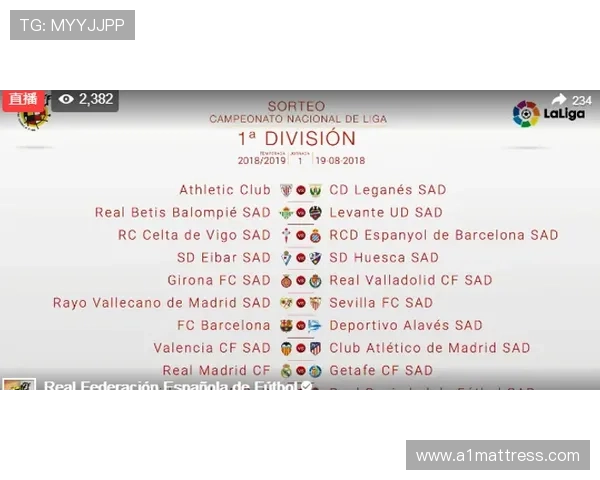 西甲新赛季赛制