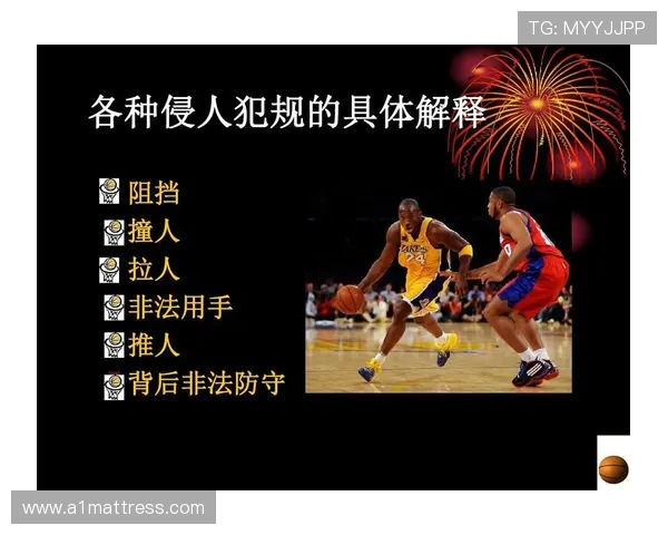 篮球八秒违例的规则定义与具体判罚解析