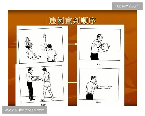 篮球规则：什么是持球五秒违例？详细解析其判定标准
